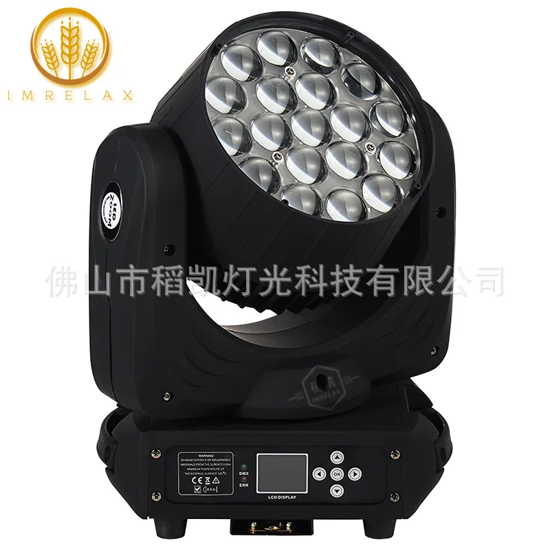 

Daokai 19 15W focusing and dyeing moving head lights RGBW four-in-one stage lights ambient lights bar wedding activities
