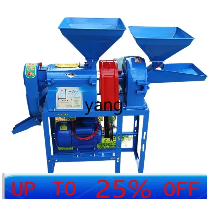 

LTT automatic rice shelling multi-functional shelling and milling household rice milling machine