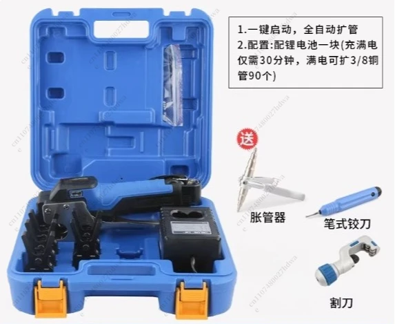 Air Conditioner Electric Lithium Battery Flares VEF-1/-2 Copper Tube Expander Bell Mouth Expander With 5/8/9 Chucks