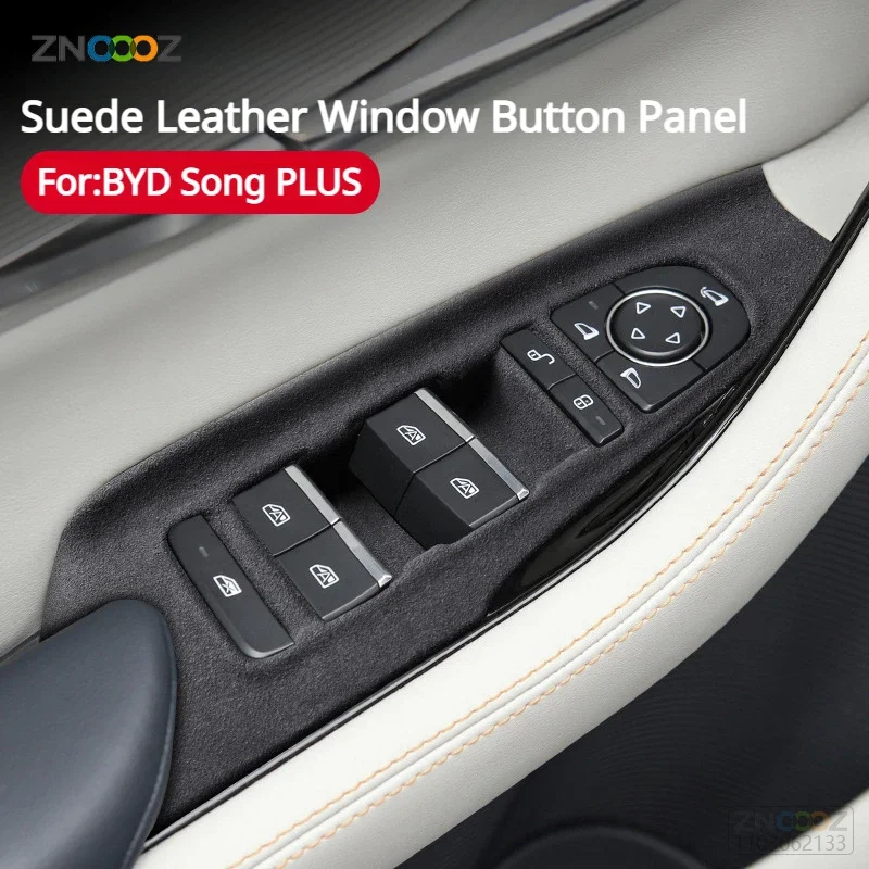 

Подходит для BYD Song PLUS замшевые кнопки для подъема окон, панель, рамка, внутреннее украшение, модификация автомобиля, обновленные материалы