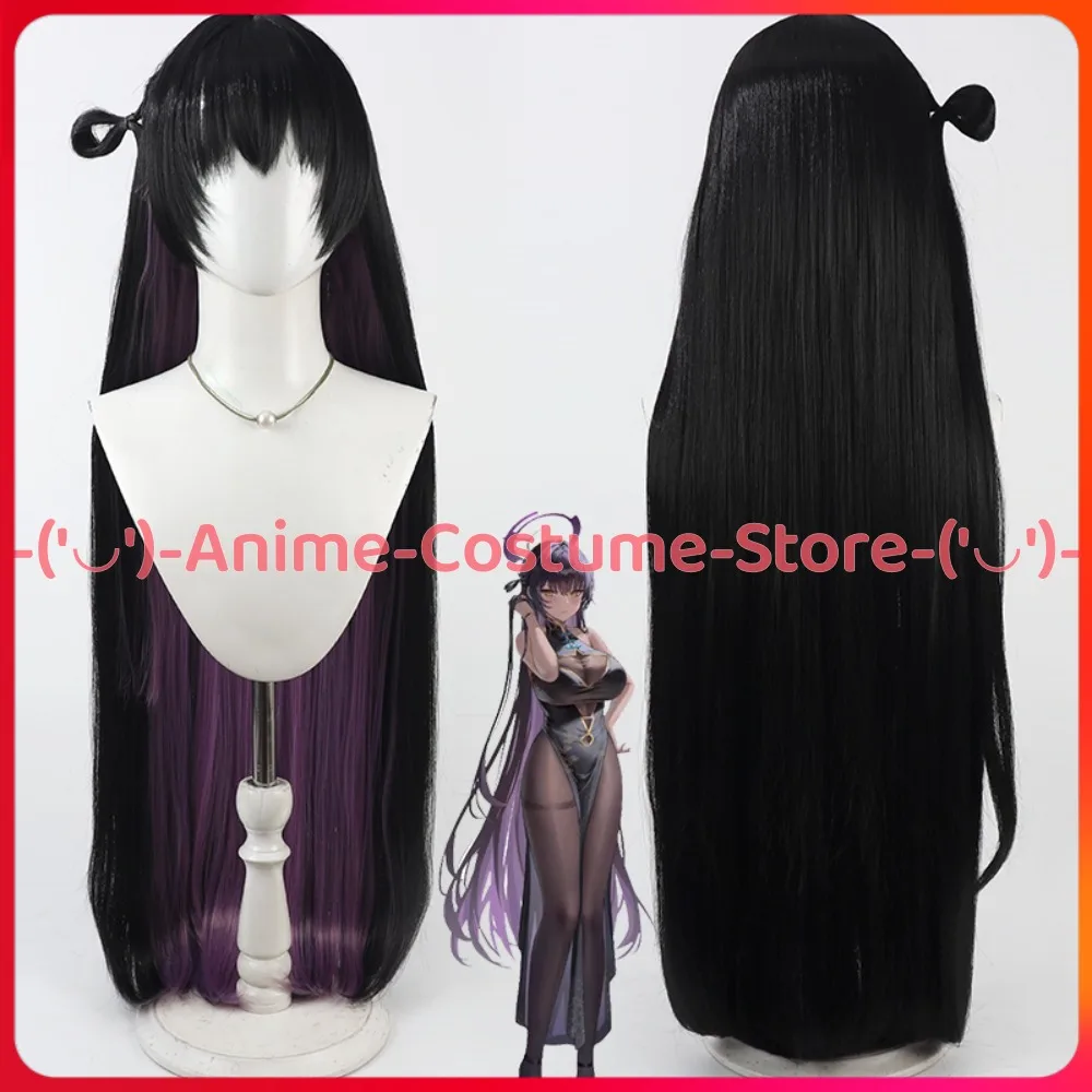 

Azur Lane Karin Tsunamoto Cosplay Wig Anime Game Character Halloween Carnival Party Costume Wigs Heat Resistant Synthetic Hair