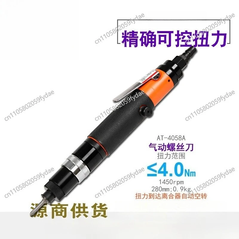 Pneumatic Screwdriver Adjustable Torque Clutch Air Batch 4Nm Imported AT-4058A