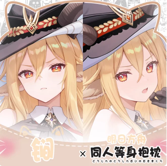 

Японское аниме Arknights Degenbrecher Сексуальная Dakimakura обнимающая наволочка для тела Подушка отаку Чехлы для подушек Постельные принадлежности Подарки JBM