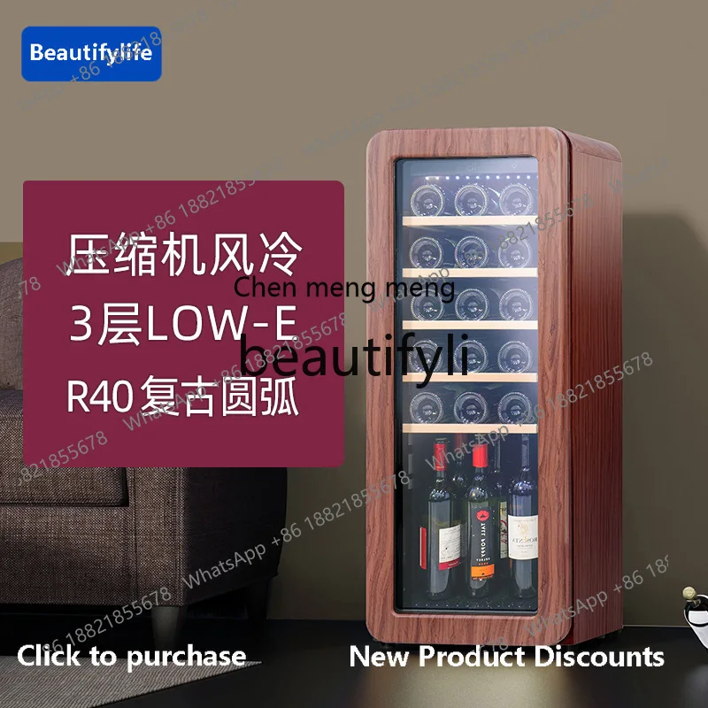 Z189 a56 Red Wine Constant Temperature Wine Cabinet for Home Use, Compressor Small Wine Cabinet, Mini Frost-Free Air-Cooled