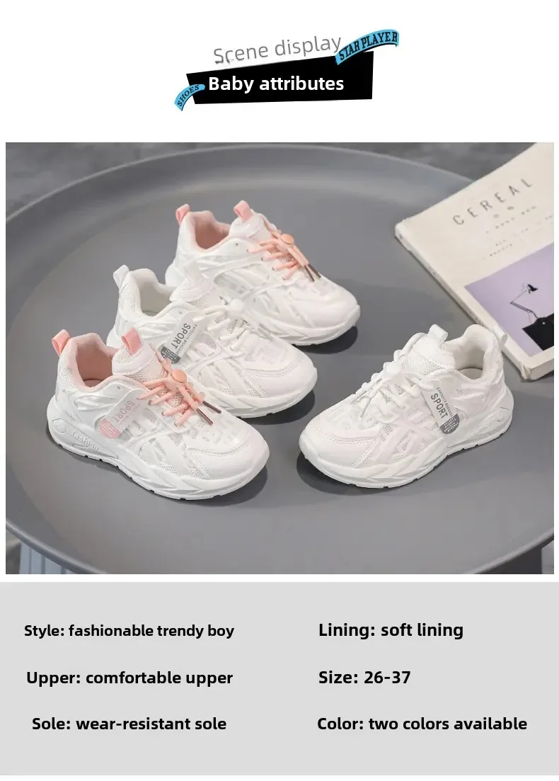 Популярные кроссовки для маленьких детей, кроссовки для мальчиков и девочек, детские дышащие летающие вязаные кроссовки из эластичной сетки без шнуровки