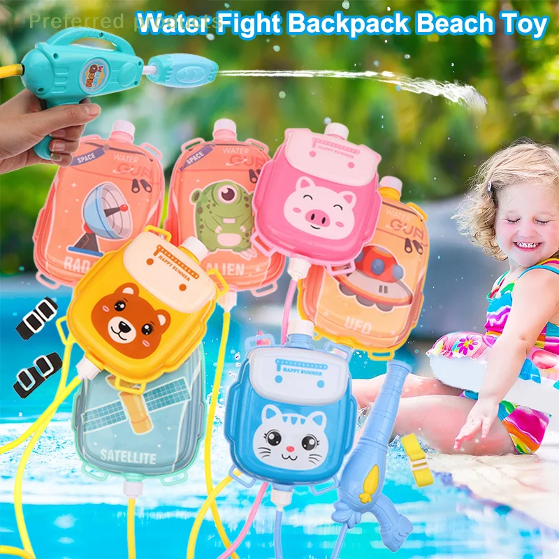 

1/5 шт., рюкзак с героями мультфильмов, игрушки для распыления воды, летний уличный пляжный рюкзак для бассейна, спрей для воды, ручная игрушка для водного спорта