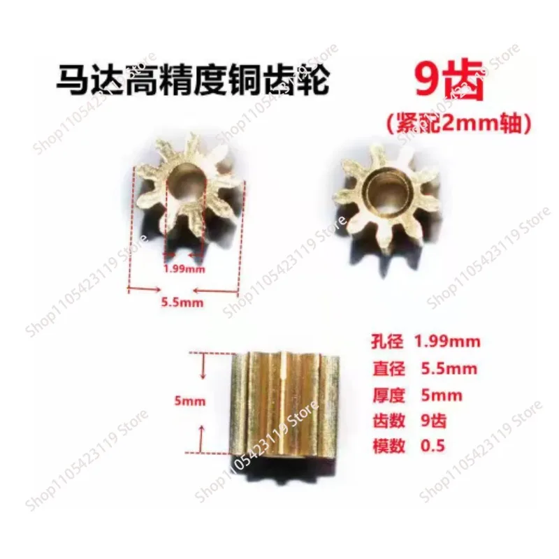 4WD motor 8 teeth 10 teeth 11 teeth copper gear high precision inner diameter 2mm