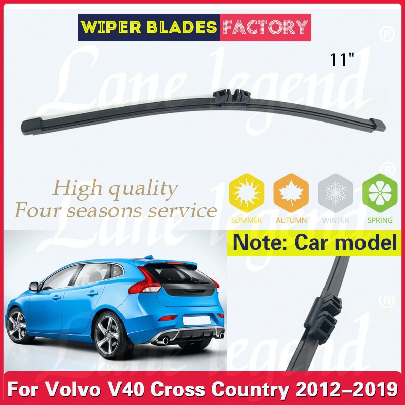 Автомобильный дворник для Volvo V40 Cross Country 2012-2019 задний дворник, лобовое стекло, задняя дверь, щетка от дождя, 11 дюймов