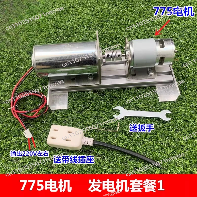 

Высоковольтный бесщеточный двигатель-генератор с постоянными магнитами, 220В, с двойным подшипником, бесшумный, с внутренним ротором