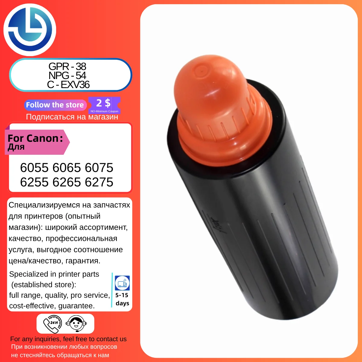 خرطوشة حبر GPR - 38 NPG - 54 C - EXV36 لحبر Canon IR ADVANCE 6055 6065 6075 6255 6265 6275 #1