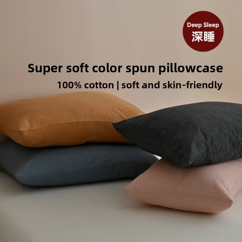 2pcs Japanese Muji Style Pure Cotton Yarn Dyed Pillowcase Solid Color Ultra Soft Breathable Pillow Covers Without Pillow Inserts