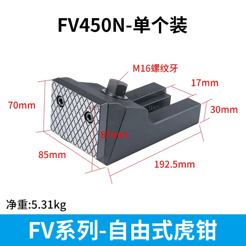 CNC Split Combined Flat Mouth Vice with Large Opening, Freestyle Clamping Vise FV350N FV450N FV550N