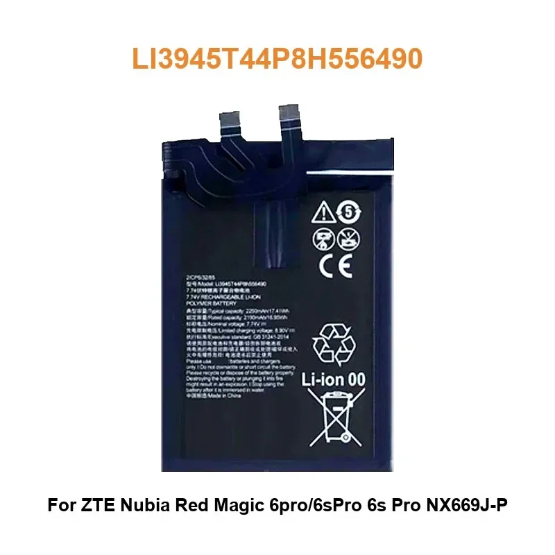 

Аккумулятор мобильного телефона для ZTE Nubia Red Magic 6pro/6sPro 6s Pro NX669J-P LI3945T44P8H556490, 4500 мАч, реальная емкость