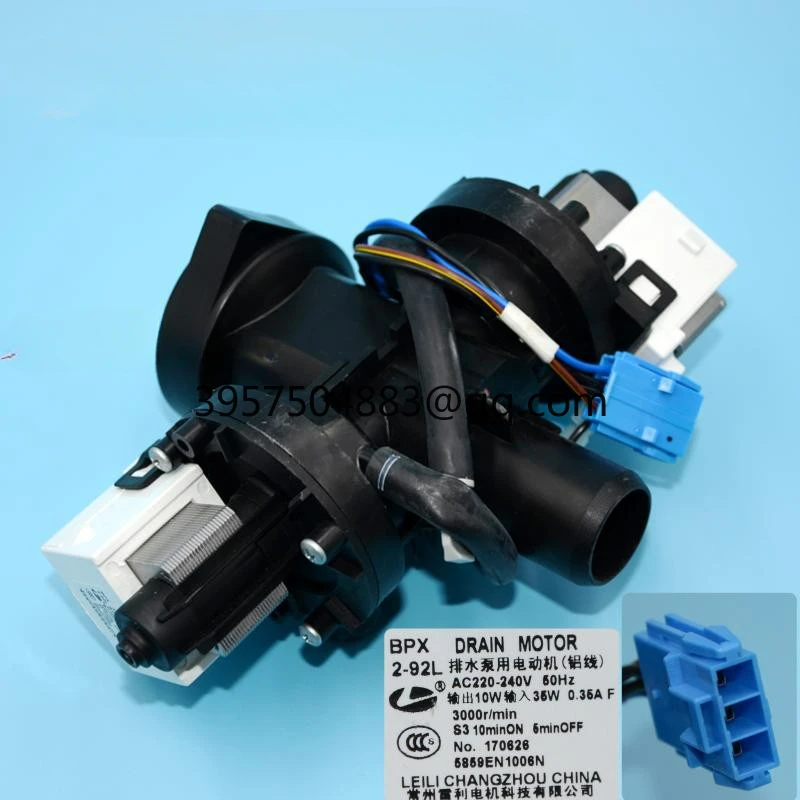 Roller washing machine WD-A12355DS WD-A12255DS double head drain pump motor