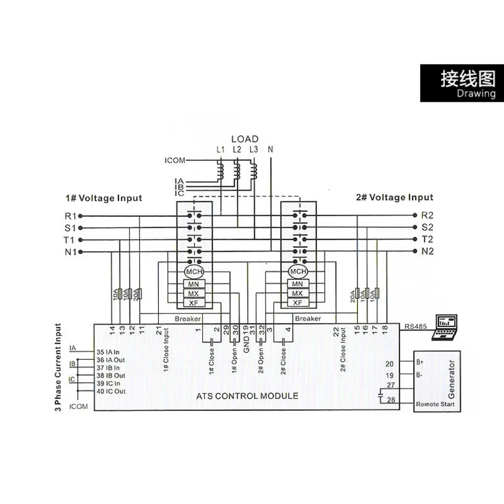 Контроллер ATS HAT600N Модуль управления генератором HAT-600N Генераторы Smartgen