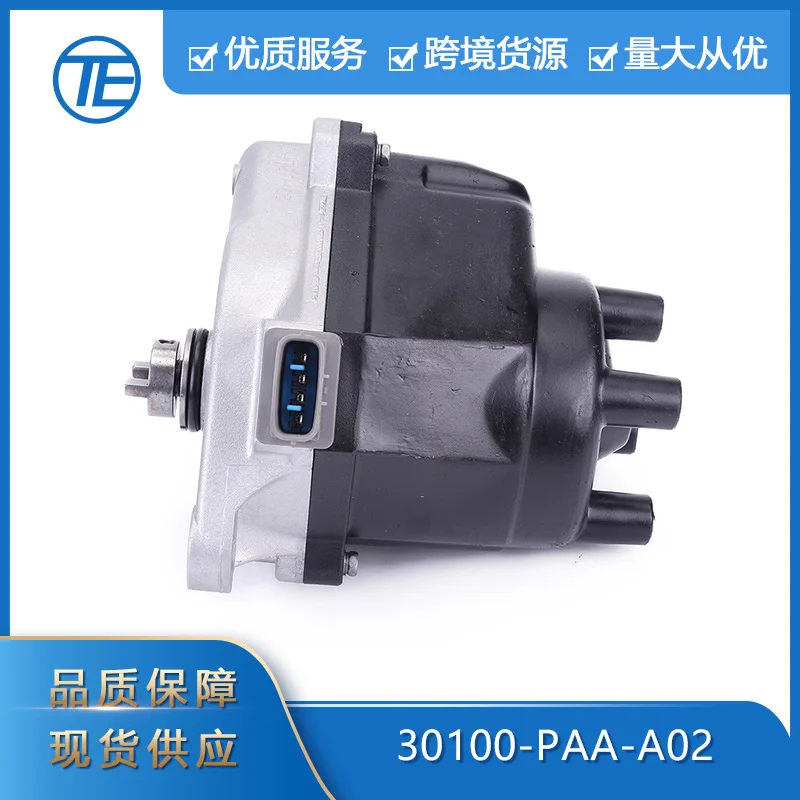 Suitable for Applicable to Honda Accord Odyssey 30100-PAA-A02 distributor assembly/ignition distributor from 1998 to 2004