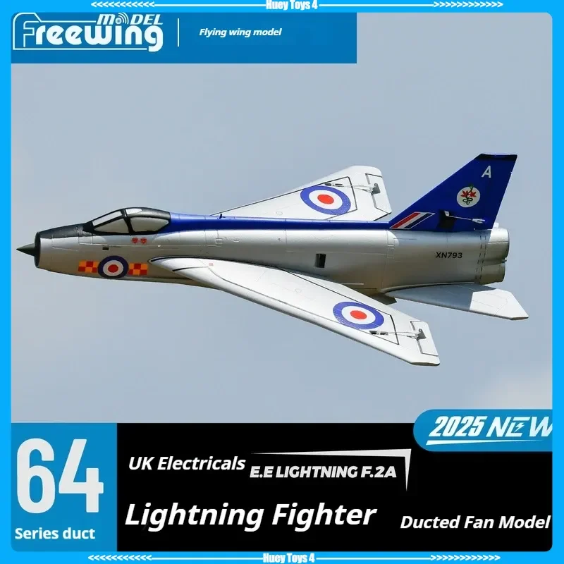 64mm Freewing E.E Light 