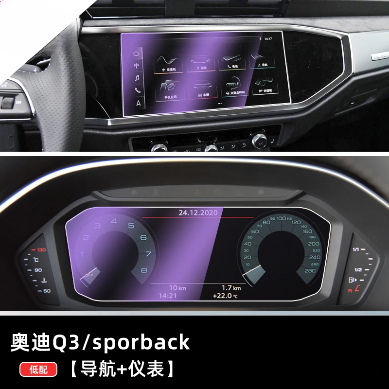 

For Audi Q3 Sprotback 21-24 Tempered Glass Dashboard Navigation Screen Protector LCD Touch Display Film interior Car Accessories