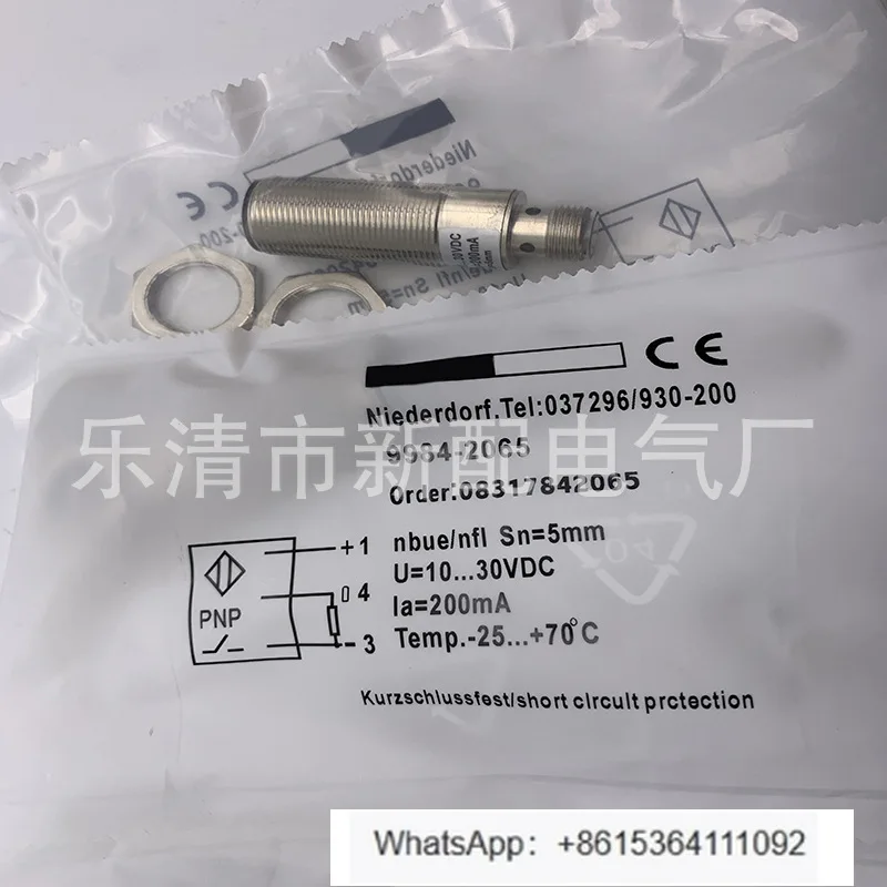 9984-2265 Induction switch