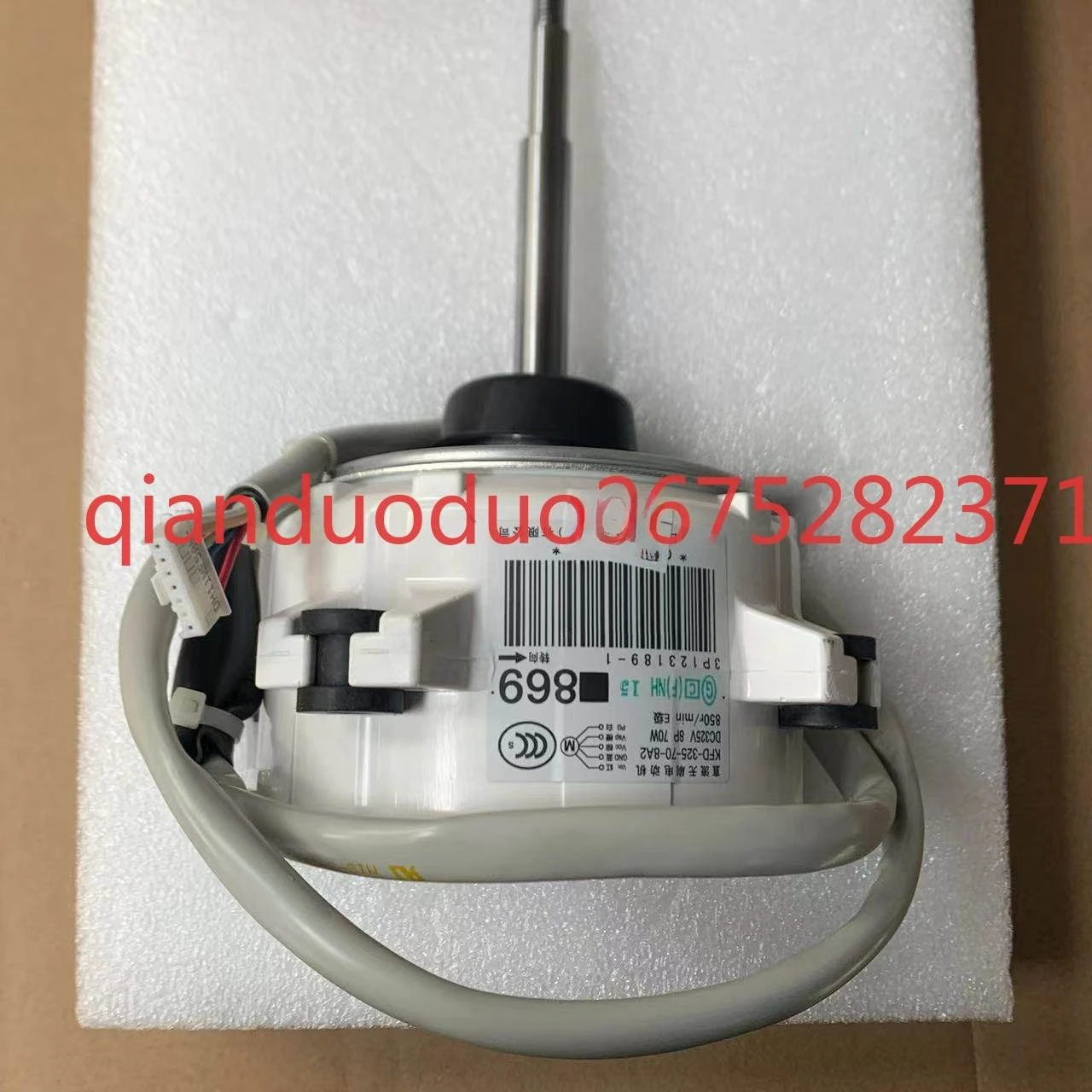 

Подходит для Daikin KFD-325-70-8A2 3P 899, двигатель кондиционера, внешний вентилятор, вентилятор двигателя постоянного тока