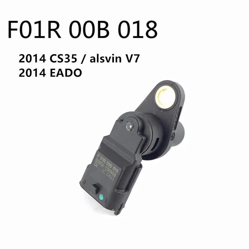مستشعر موضع عمود الحدبات لـ CHANGAN CS35 CS55 CS75 Alsvin EADO V5 V7 مستشعر المرحلة ملحقات السيارة