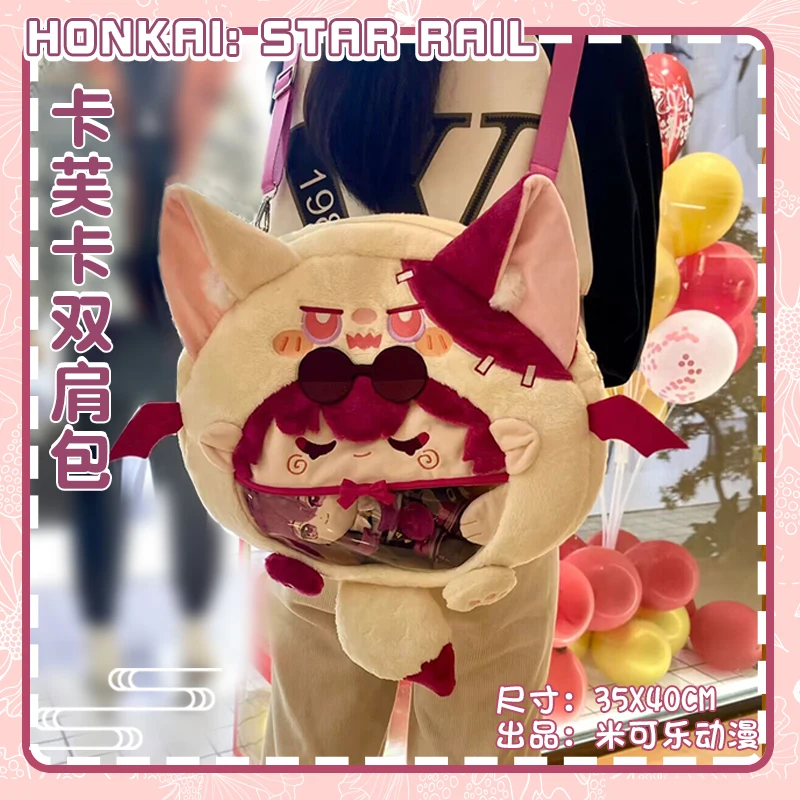 Anime Honkai: Star Rail Kafka Cosplay niedlichen großen Mund Itabag transparenten Rucksack Kawaii Spiel Freizeit Schult asche Student