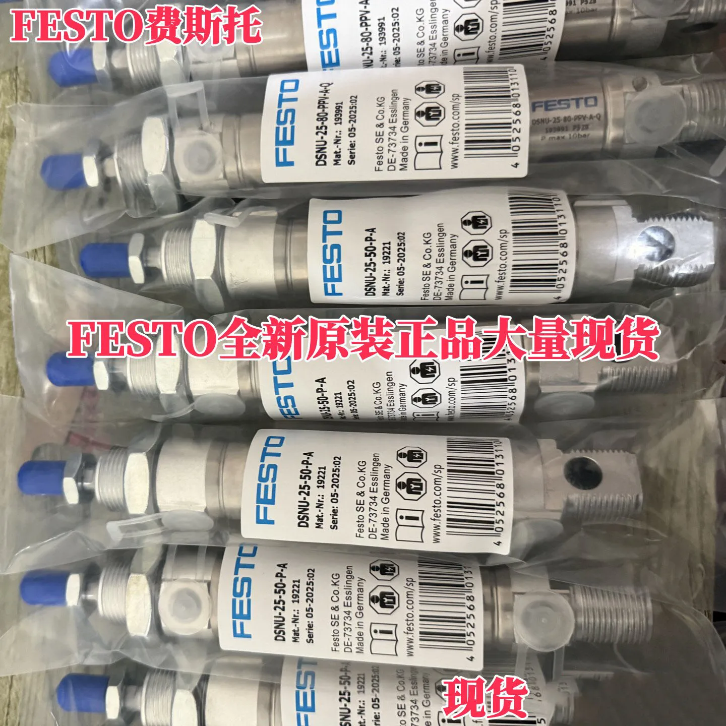 ドイツfesto社製純正559282-dsnu-25-25-pps-aシリンダー在庫あり
