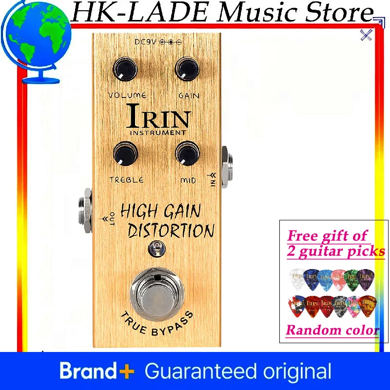 Irin AN-14 High Gai…