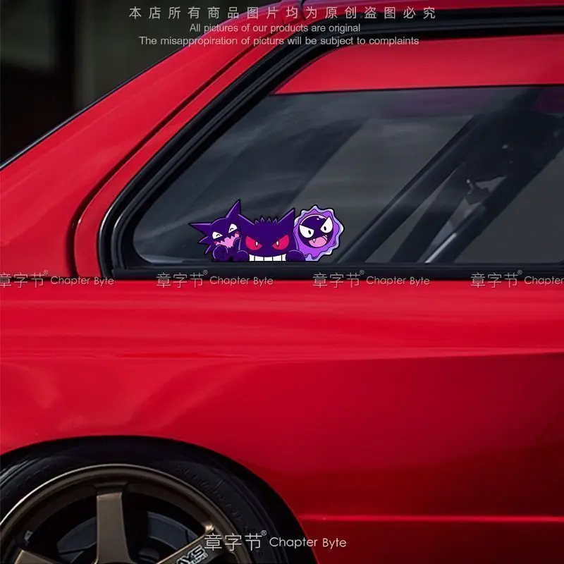 10cm*4cm 14cm*6cm 18cm*7.5cm Cute Pokemon gengar Anime Car Stickers Motorcycle Electric Car Stickers Notebook Luggage Stickers
