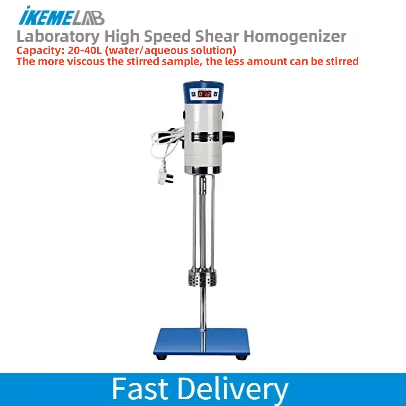 IKEME Laboratory High Speed Shear Homogenizer Digital Homogenizer Mixer Cosmetic Cream Dispersion Homogeneous Emulsifier Mixer