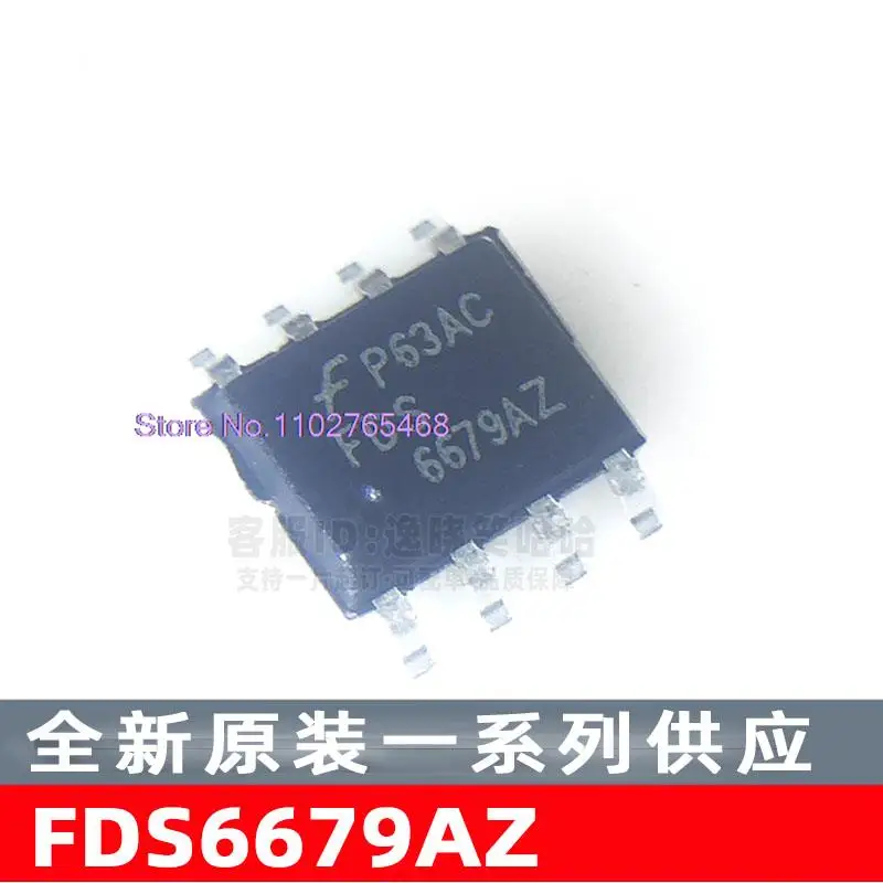 

20 шт./лот FDS6679AZ SOP-8 MOS FDS 6679AZ лист данных-электронный компонент для профессионального использования