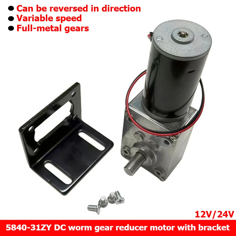 5840-31ZY Worm Gear Reducer Motor - High Torque Self-Locking DC Motor - Specialized for Automation Equipment with Bracket