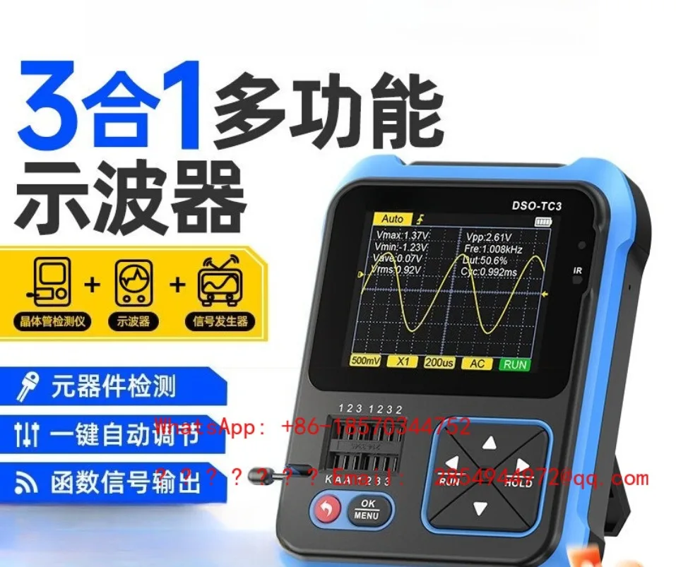 

Three-in-one Multi-function Oscilloscope DSO-TC3 Handheld Small Transistor Detection Signal Generator
