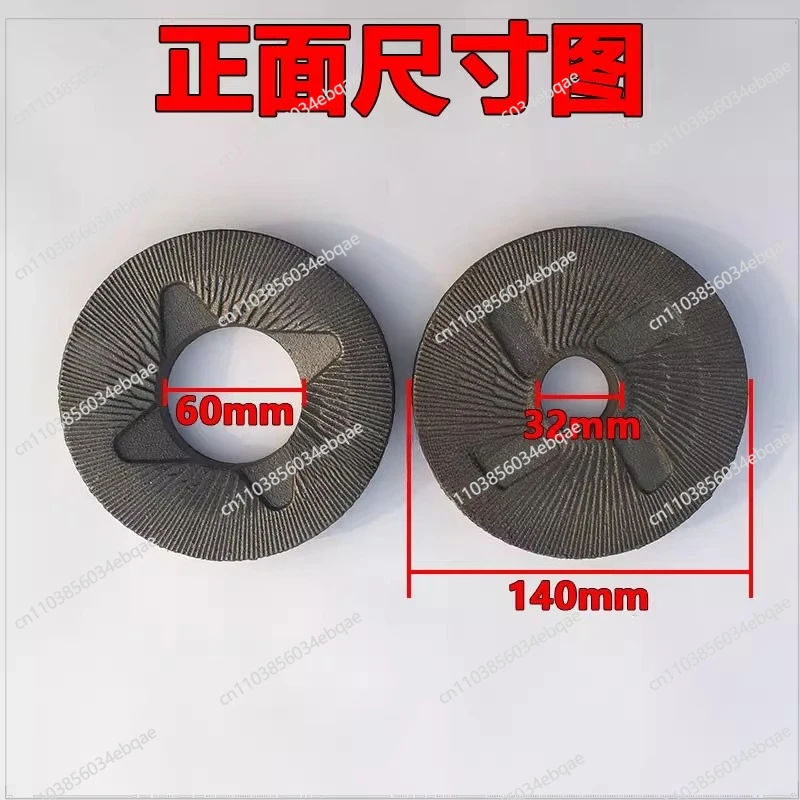 

For 6SM14A140 Non-separable Dry and Wet Grinding Soybean Milk Machine Powder Machine Rotting Machine Steel Grinding Disc