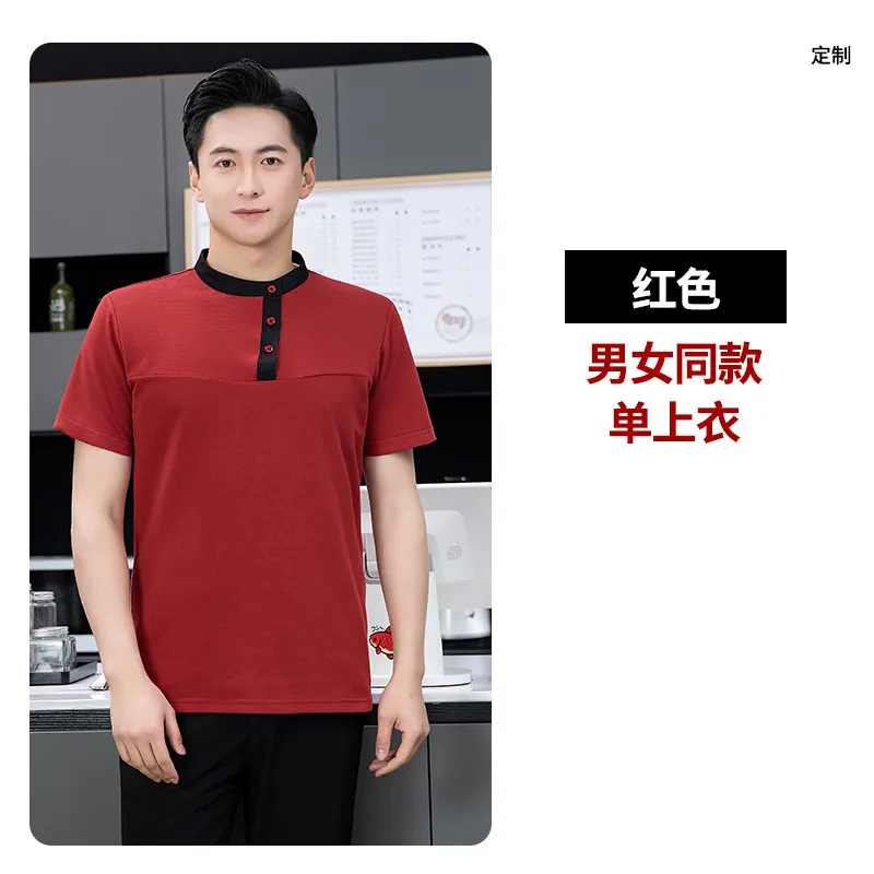 レストランウェイター作業服半袖Tシャツユニセックス鍋バーベキュー鍋ミルクティーデザート夏作業服