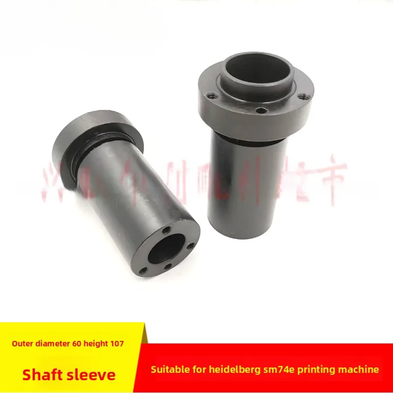 

1 pcs for Heidelberg SM74 PM74 water printing machine roller Shaft head/shaft sleeve