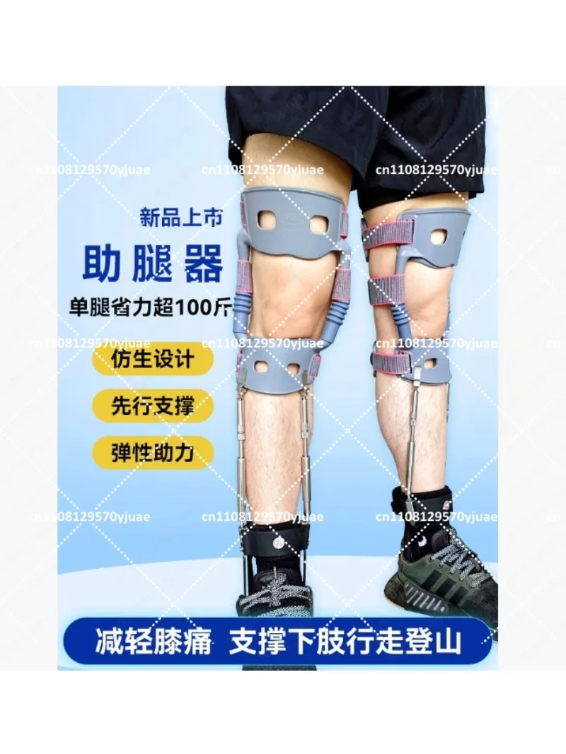 

Stainless Steel Leg Assist Decompression Brace, Mountaineering Exoskeleton Support for Hiking
