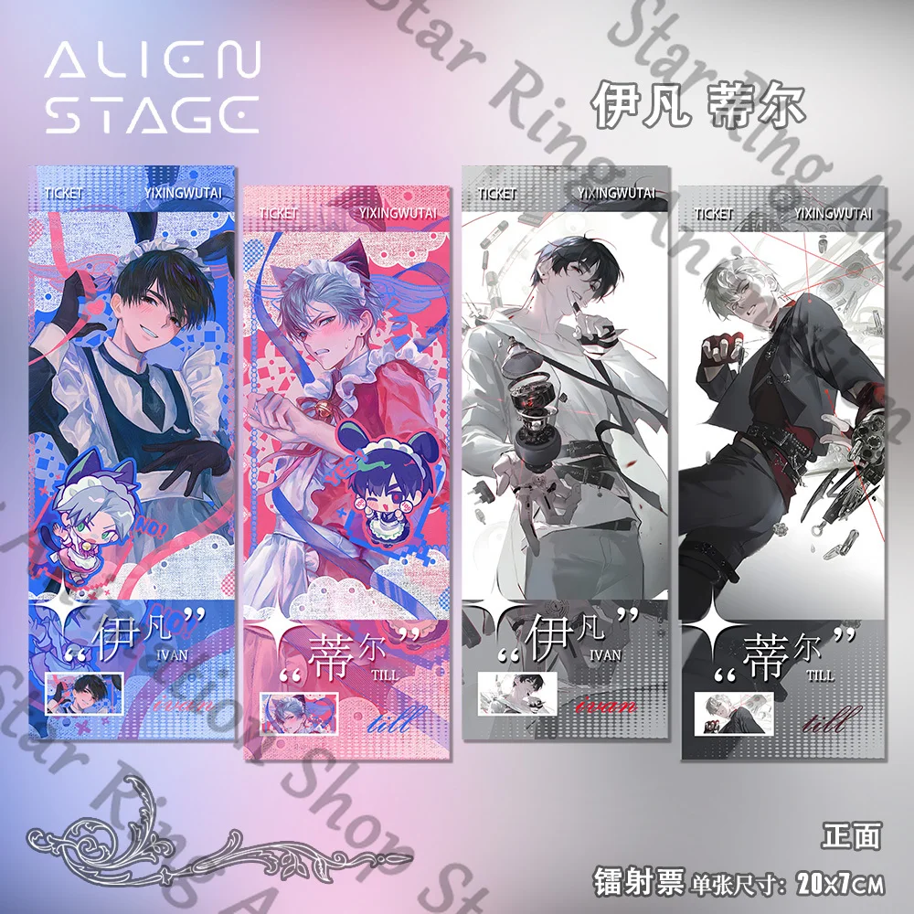 

Alien Stage Till Ivan Anime Laser Ticket Bookmark Coated Paper Card Stationery School Hallowmas Cospaly Gift Decorate