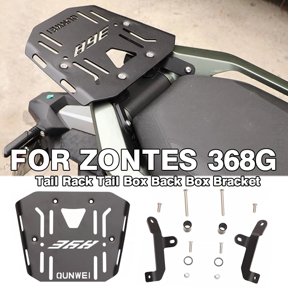

For ZONTES 368G 368 G 368-G Original Rear Shelf Tail Box Luggage Rack Bottom Plate Mounting Adapter Plate Trunk Accessories