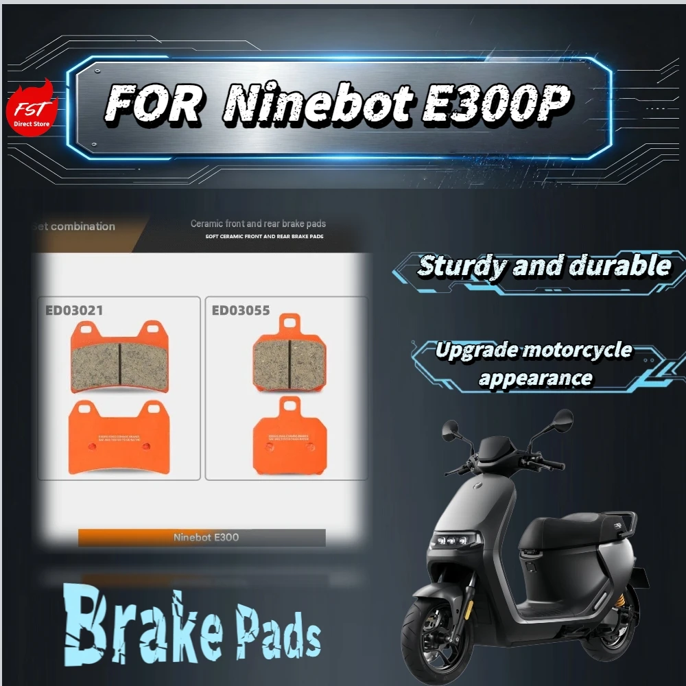 For Ninebot E300P Ceramic Super Alloy Brake Pads  Reinforced Layer Powerful Short-distance High Performance Braking Access