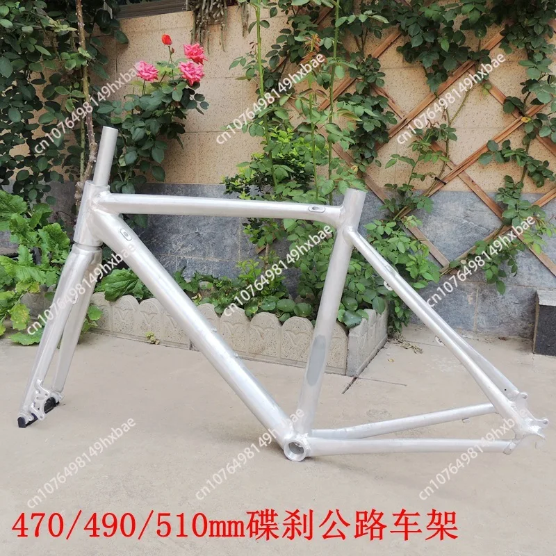 700C bicycle aluminum alloy frame 470/490/510mm inner wiring disc brake, all-aluminum cone tube front fork