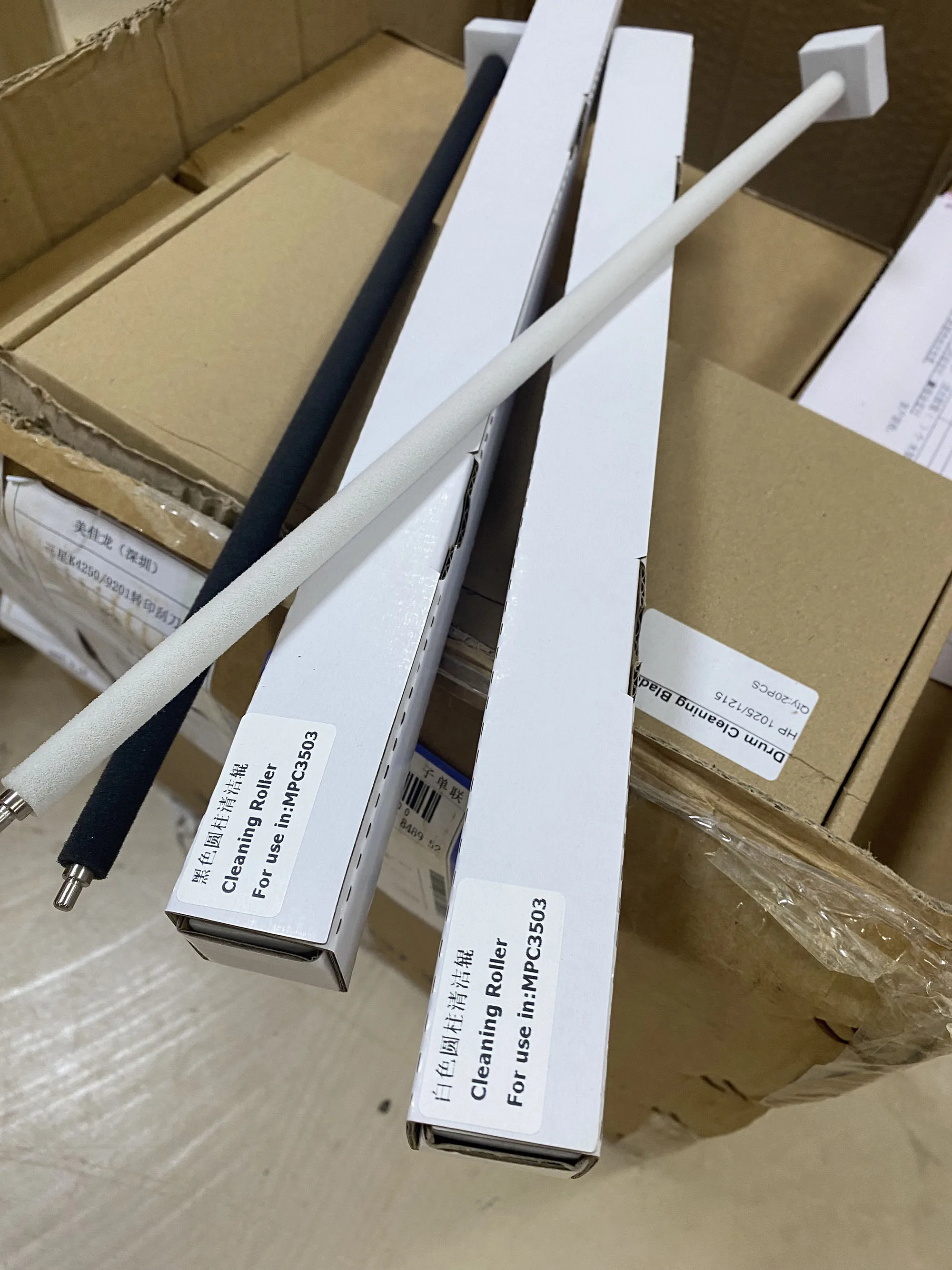 Drum Lubricant Bar …