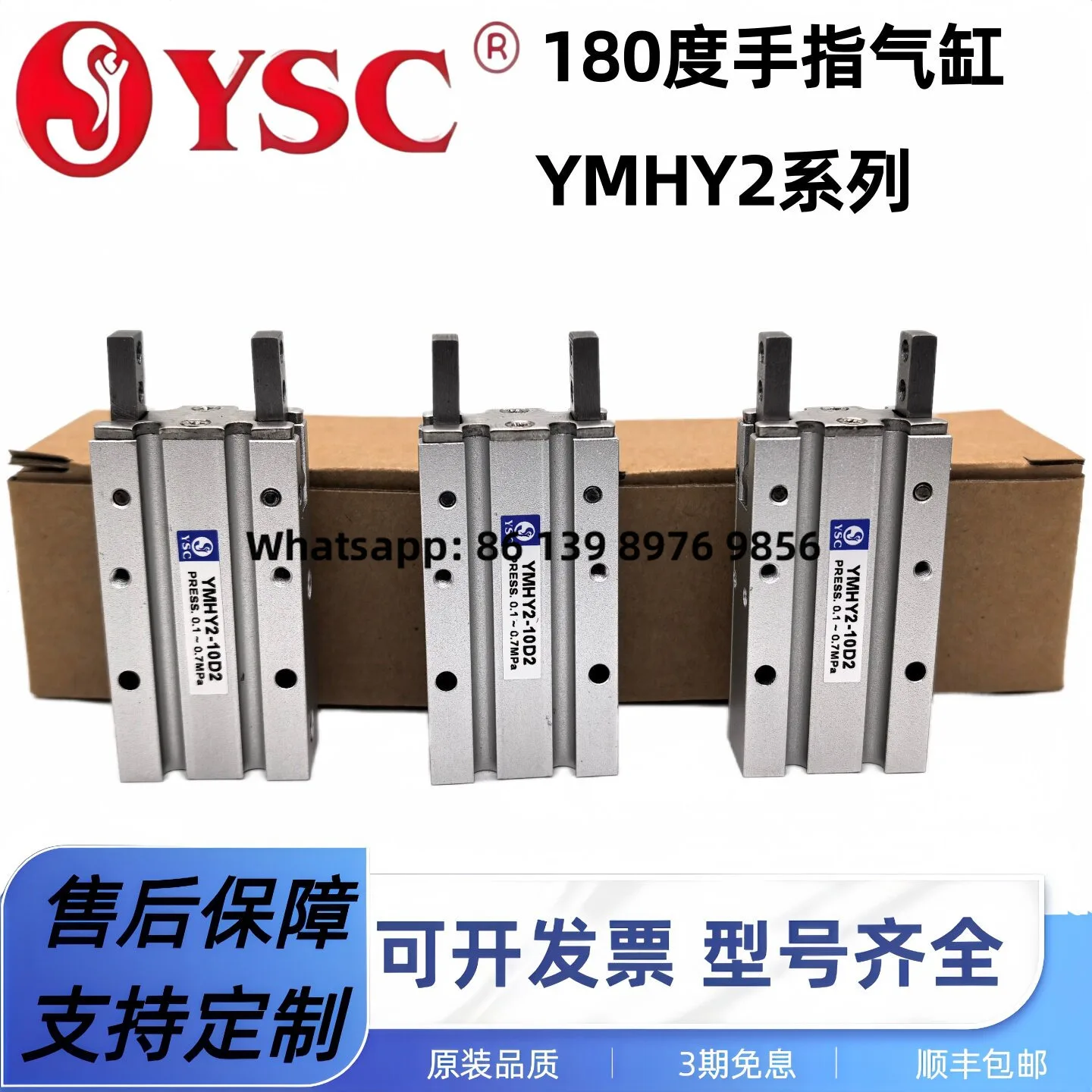 Korean YSC 180-Degree Open/Close Pneumatic Finger Cylinder Ymhy2-10D Ymhy2-16D/20/25/32D2