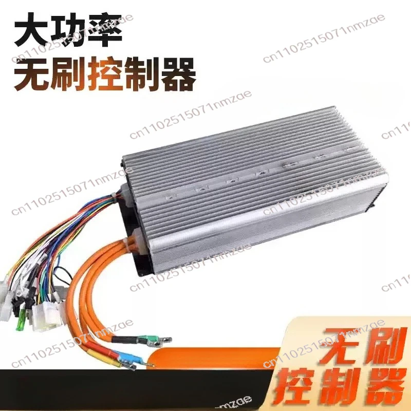 1500W 1800W 2200W 2500W 3000W 4000W Accessories Electric Tricycle Brushless Controller 48V 60V 72V High-power Universal