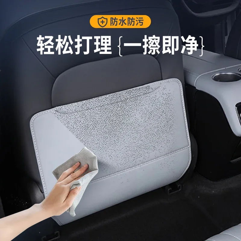 For Geely Galaxy E8 Dedicated Rear Row Seat Anti Kick Pad Protective Mat Waterproof Anti Fouling Car Interior Modified Accessory