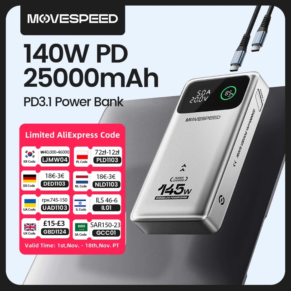 סוללת גיבוי 25,000mAh בהספק 140W