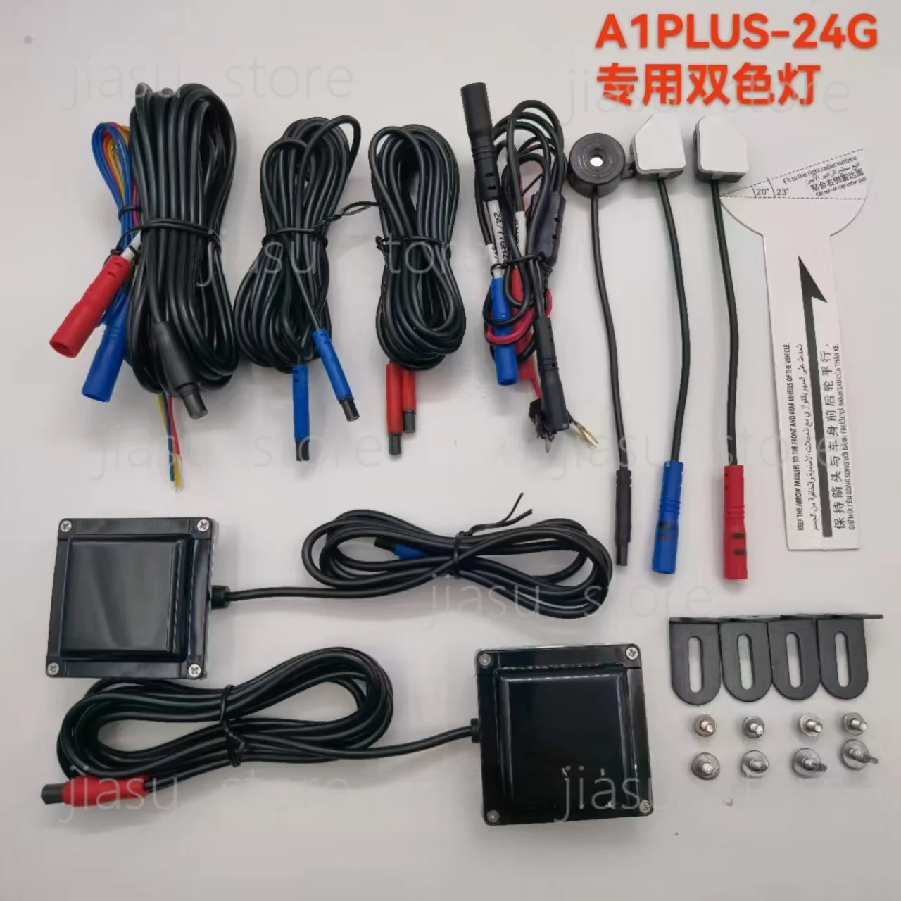 Car Blind Spot Detection BSD, 24GHz Radar Lane Change Assist System with Mirror Warning A1PLUS