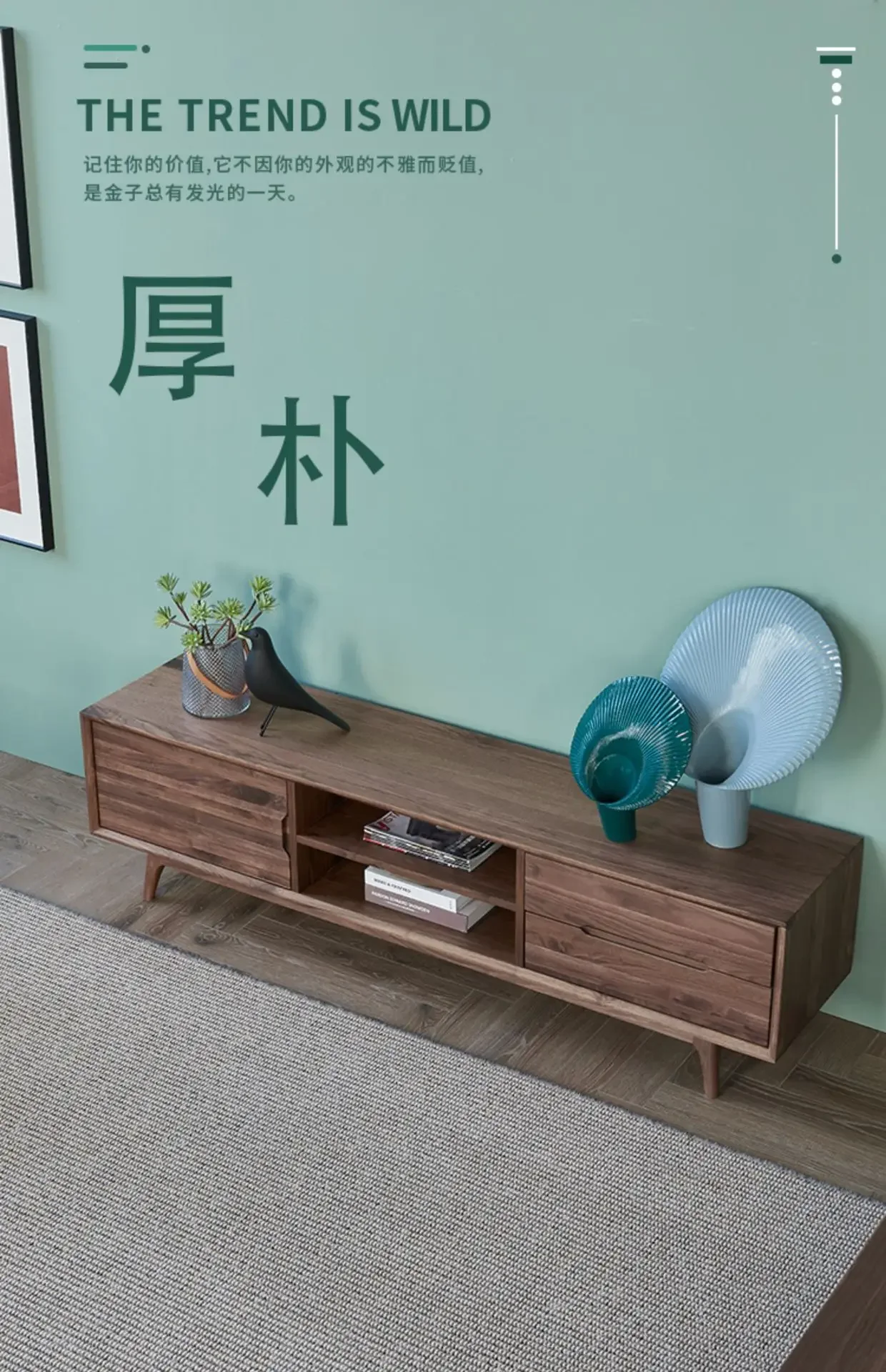 North American black walnut TV cabinet living room Japanese simple Italian solid wood floor-to-ceiling audio-visual