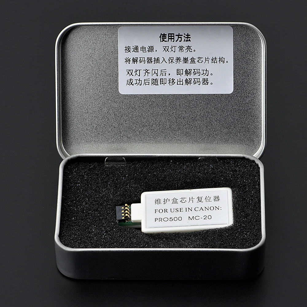 

1 шт. MC-20 коллекторный резервуар для ухода за отработанными чернилами, сброс чипа для принтера Canon Pro 500 1000 MC-20, ящик для обслуживания, сброс чипа