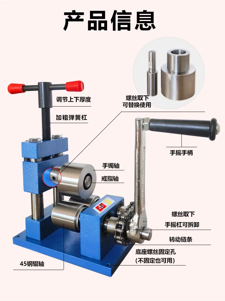 Manual bending machine, gold, silver, copper bracelet, ring, rounding machine, shaping machine, small jewelry processing